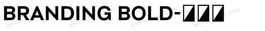Branding Bold字体转换 Branding Bold字体转换